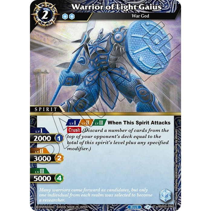 Image for Warrior of Light Gaius (BSS05-096) (BSS05) - Battle Spirits Saga
