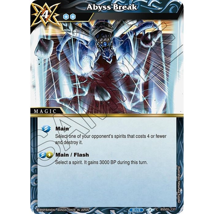 Image for Abyss Break (BSS05-137) (BSS05) - Battle Spirits Saga
