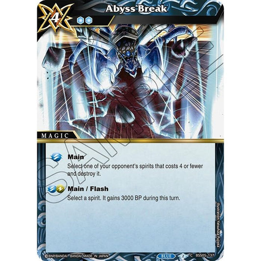 Image for Abyss Break (BSS05-137) (BSS05) - Battle Spirits Saga