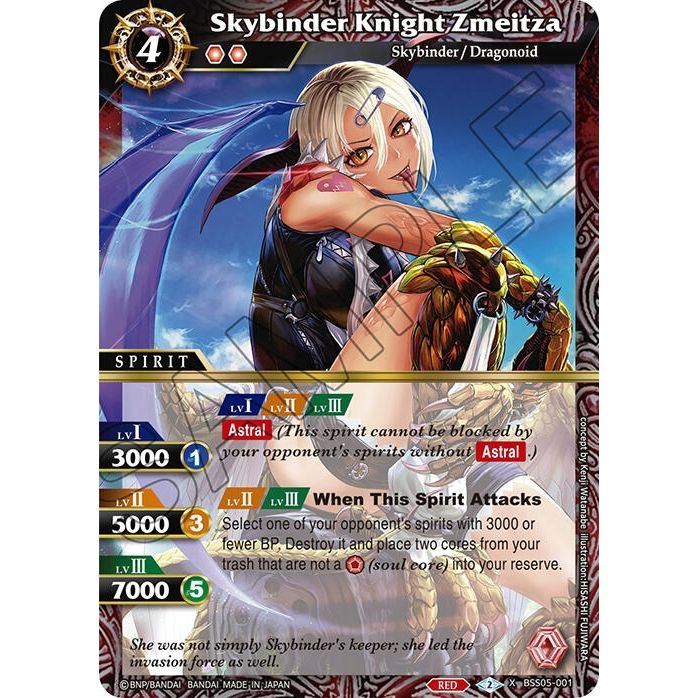 Image for Skybinder Knight Zmeitza (BSS05-001) (BSS05) - Battle Spirits Saga