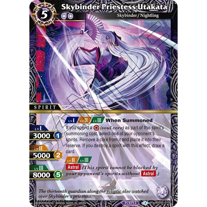Image for Skybinder Priestess Utakata (BSS05-019) (BSS05) - Battle Spirits Saga