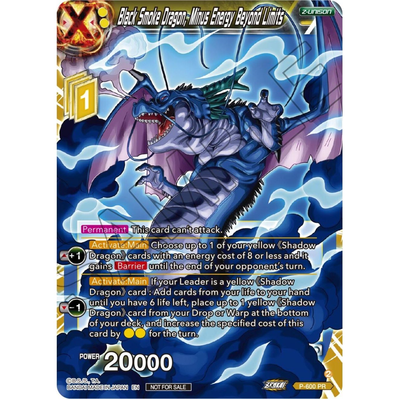 Image for Black Smoke Dragon, Minus Energy Beyond Limits (P-600) (PR) - Dragon Ball Super: Masters