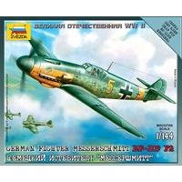 Image for Operation Barbarossa 1941: German Fighter Messerschmitt BF-109 F2 - Boardgames