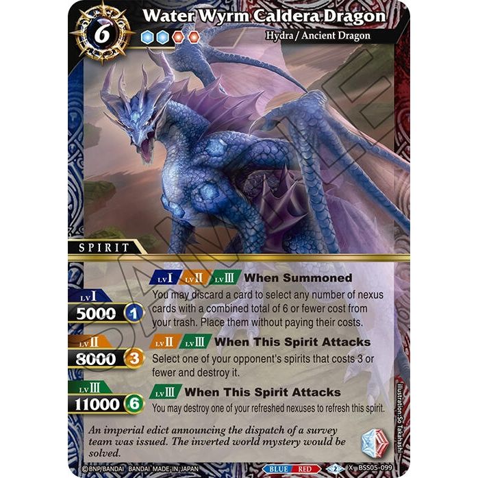 Image for Water Wyrm Caldera Dragon (BSS05-099) (BSS05) - Battle Spirits Saga