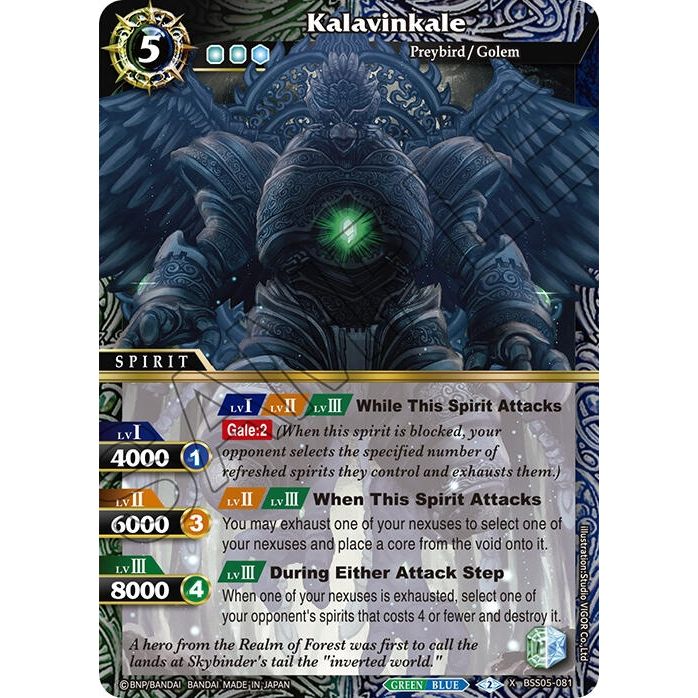 Image for Kalavinkale (BSS05-081) (BSS05) - Battle Spirits Saga