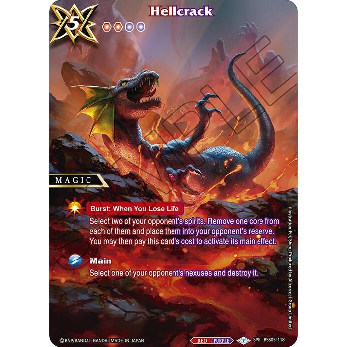 Image for Hellcrack (SPR) (BSS05-118) (BSS05) - Battle Spirits Saga