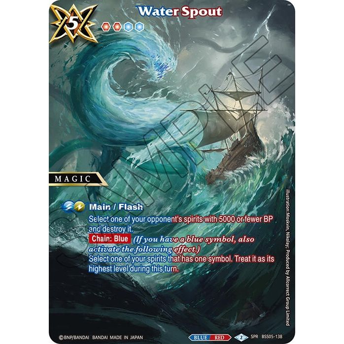 Image for Water Spout (SPR) (BSS05-138) (BSS05) - Battle Spirits Saga
