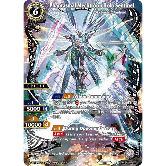 Image for Phantasmal Mechtroop Holo Sentinel (SPR) (BSS05-053) (BSS05) - Battle Spirits Saga