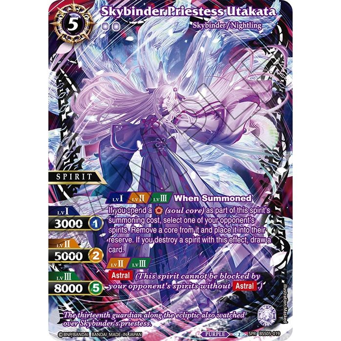 Image for Skybinder Priestess Utakata (SPR) (BSS05-019) (BSS05) - Battle Spirits Saga