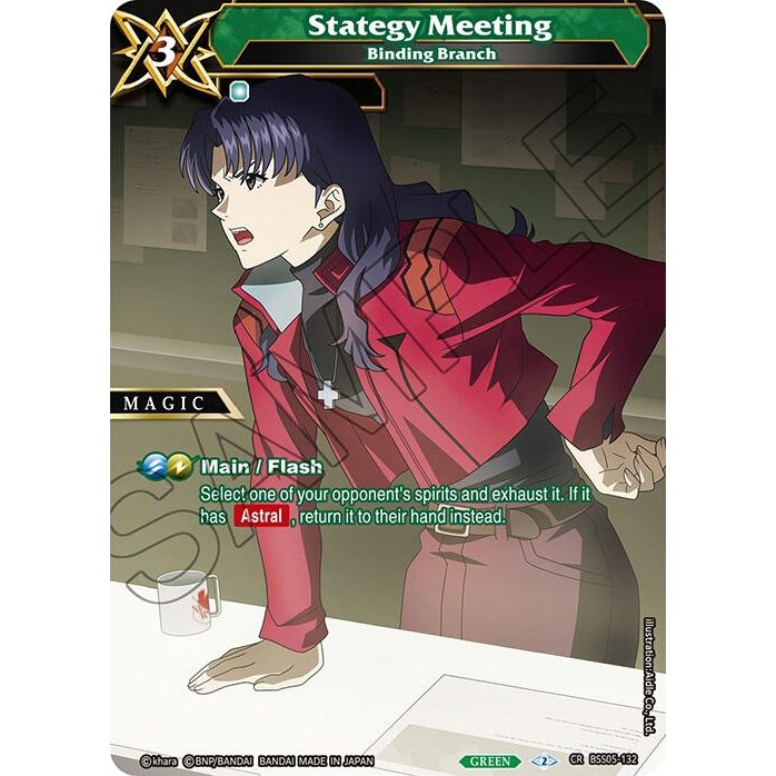 Image for Stategy Meeting - Binding Branch (BSS05-132) (BSS05) - Battle Spirits Saga