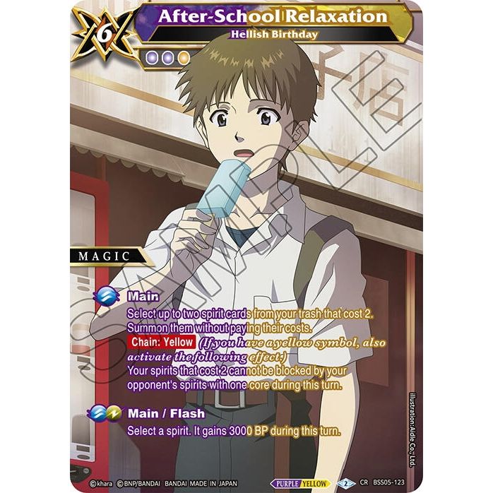 Image for After-School Relaxation - Hellish Birthday (BSS05-123) (BSS05) - Battle Spirits Saga