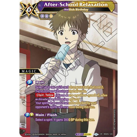 Image for After-School Relaxation - Hellish Birthday (BSS05-123) (BSS05) - Battle Spirits Saga