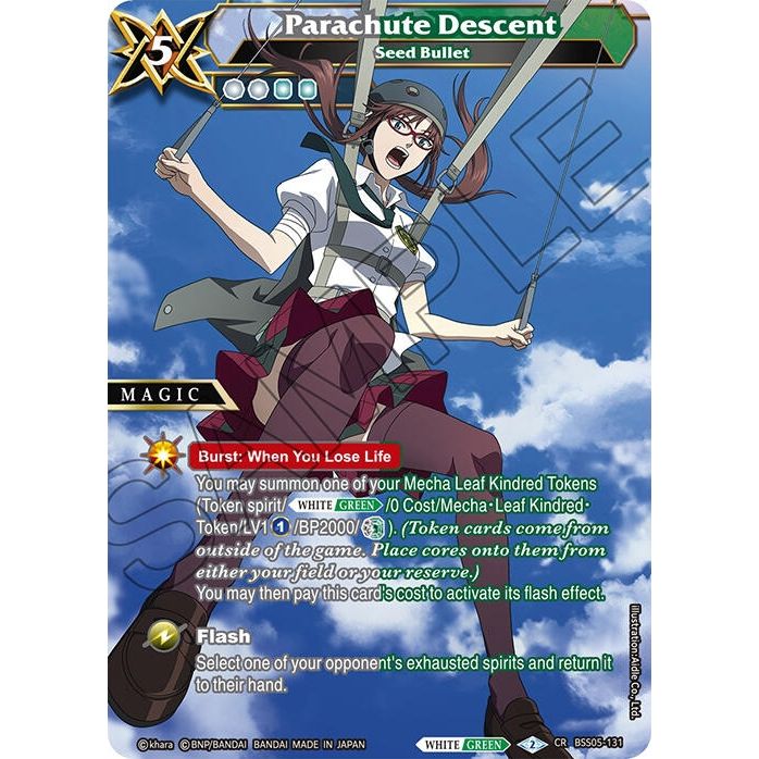Image for Parachute Descent - Seed Bullet (BSS05-131) (BSS05) - Battle Spirits Saga