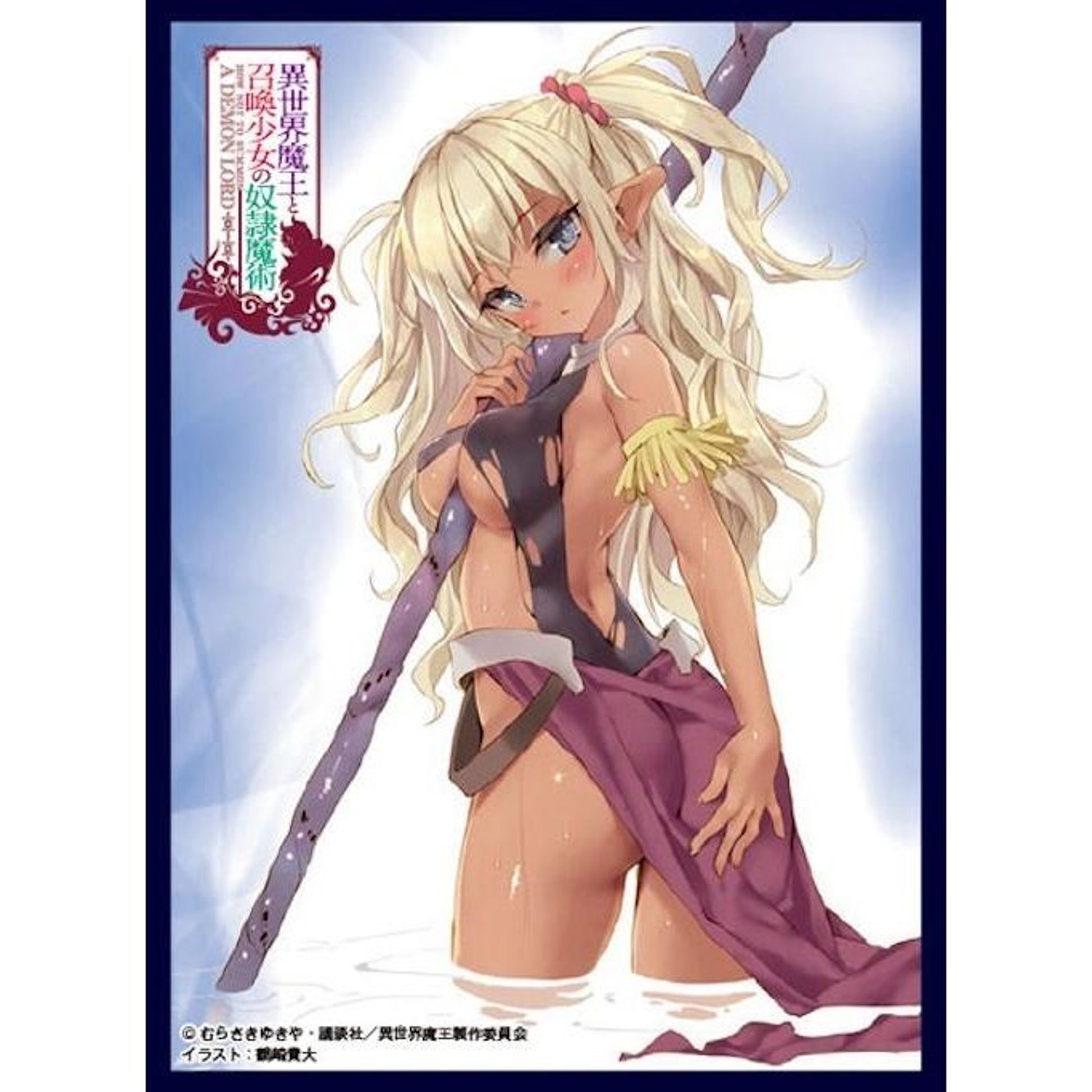 Image for THE KLOCKWORX Sleeve Collection Vol.7: How NOT to Summon a Demon Lord Edelgard (65-Pack) - Card Sleeves