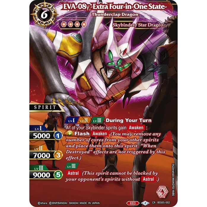 Image for EVA-08y -Extra Four-in-One State- - Thunderclap Dragon (BSS05-002) (BSS05) - Battle Spirits Saga