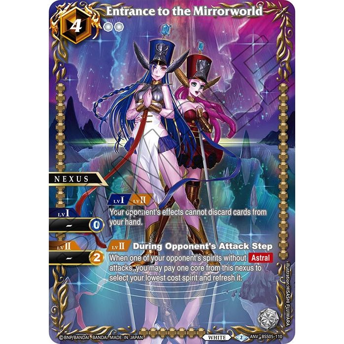 Image for Entrance to the Mirrorworld (Box Topper) (BSS05-110) (BSSP) - Battle Spirits Saga