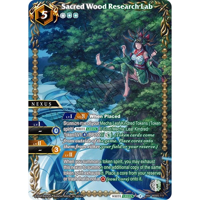 Image for Sacred Wood Research Lab (Box Topper) (BSS05-111) (BSSP) - Battle Spirits Saga