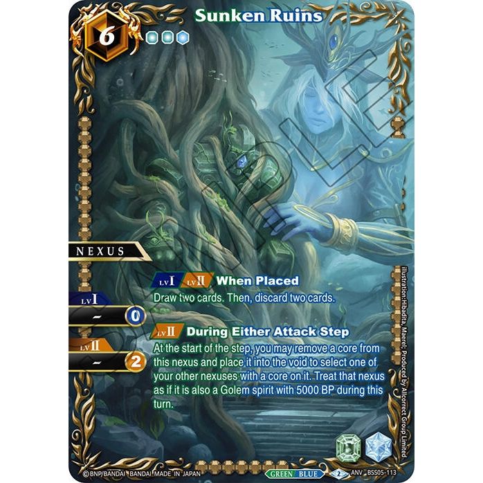 Image for Sunken Ruins (Box Topper) (BSS05-113) (BSSP) - Battle Spirits Saga