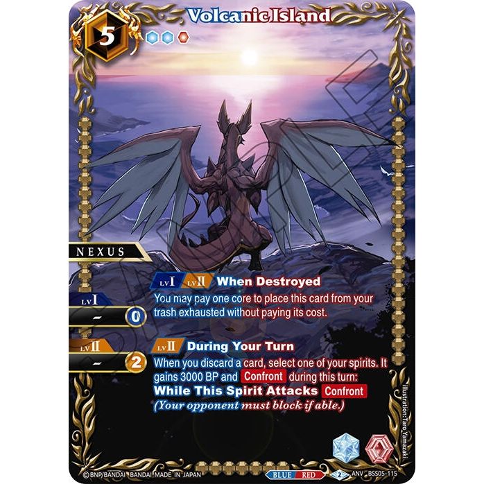 Image for Volcanic Island (Box Topper) (BSS05-115) (BSSP) - Battle Spirits Saga