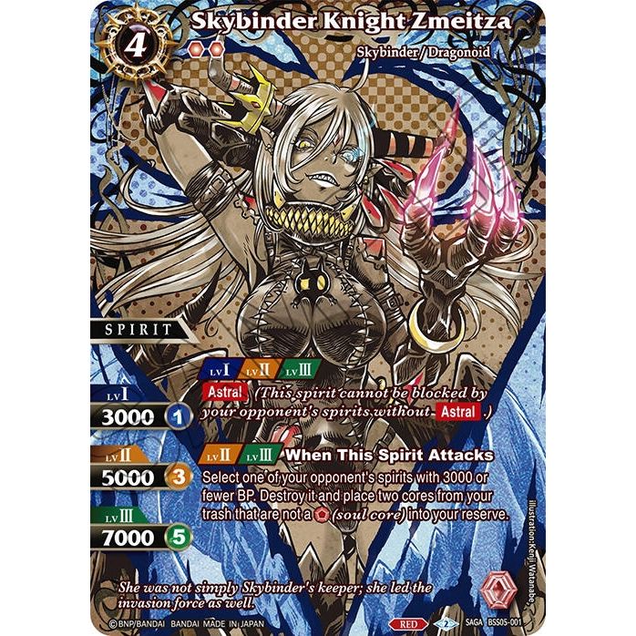 Image for Skybinder Knight Zmeitza (SAGA) (BSS05-001) (BSS05) - Battle Spirits Saga