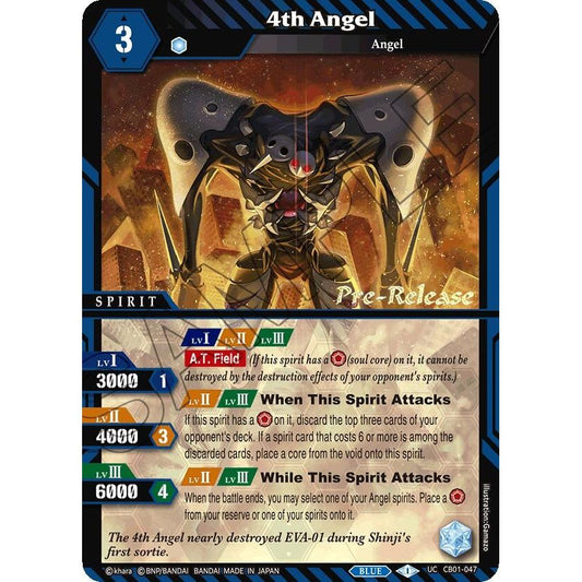 Image for 4th Angel (CB01-047) (CB01 PRE) - Battle Spirits Saga