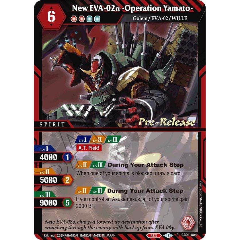 Image for New EVA-02a -Operation Yamato- (CB01-004) (CB01 PRE) - Battle Spirits Saga