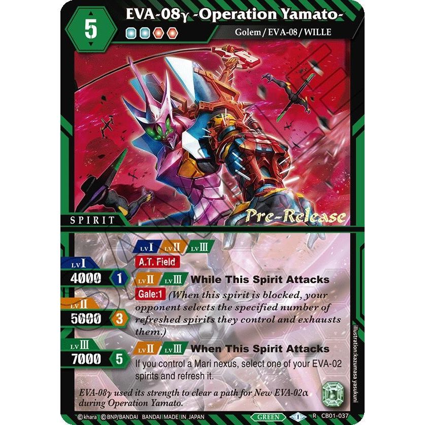 Image for EVA-08y -Operation Yamato- (CB01-037) (CB01 PRE) - Battle Spirits Saga