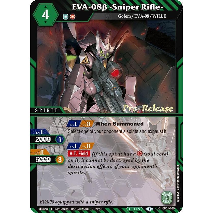 Image for EVA-08b -Sniper Rifle- (CB01-039) (CB01 PRE) - Battle Spirits Saga