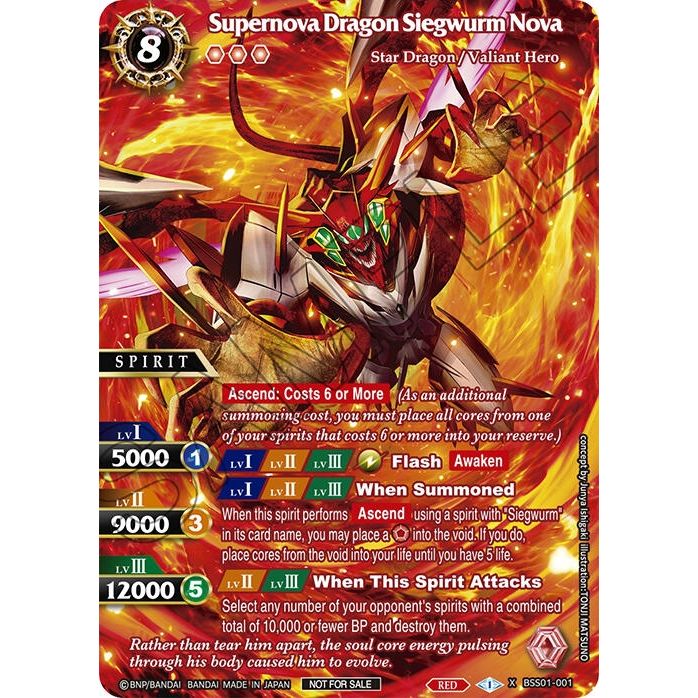 Image for Supernova Dragon Siegwurm Nova (Convention Promo 2024) (BSS01-001) (BSS01) - Battle Spirits Saga