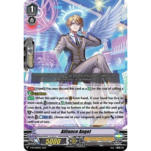 Image for Alliance Angel (V-PR/0301EN) (VPR) - Cardfight Vanguard