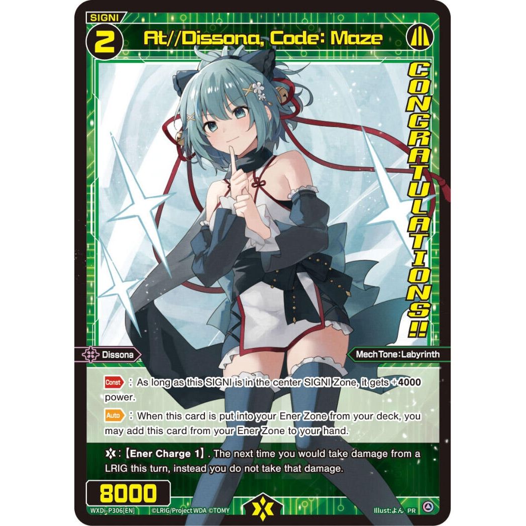 Image for At//Dissona, Code: Maze (Dissona Festival 2024) (WXDi-P306[EN]) (WXDi-P) - WIXOSS