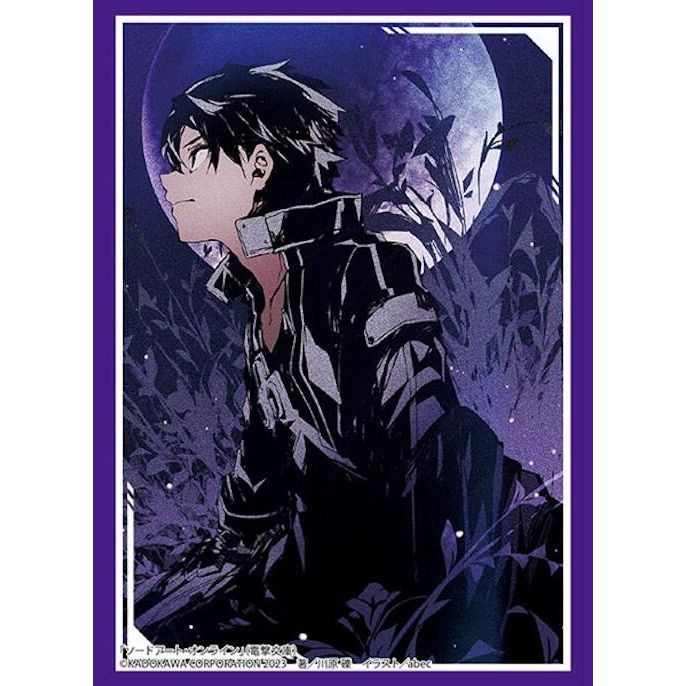 Image for Bushiroad Sleeve Collection HG Vol.3947: Dengeki Bunko Sword Art Online - Kirito (75-Pack) - Card Sleeves