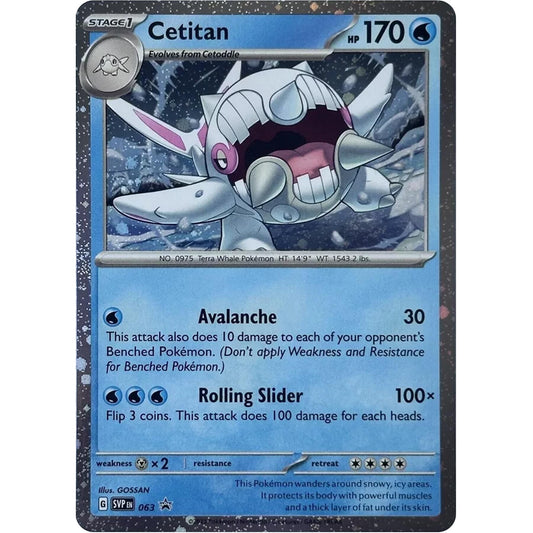 Image for Cetitan - 063 (Cosmos Holo) (063) (SVP) - Pokemon