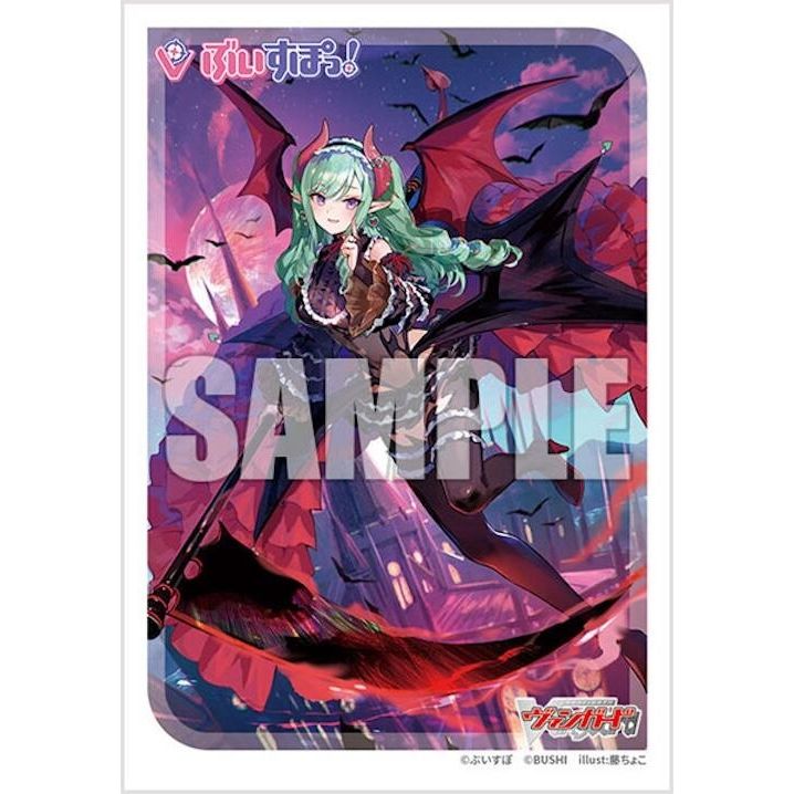 Image for Bushiroad Sleeve Collection Mini Vol.721: Cardfight!! Vanguard - Yume e Sasou Akaki Tsuki Beni Yakumo (70-Pack) - Card Sleeves