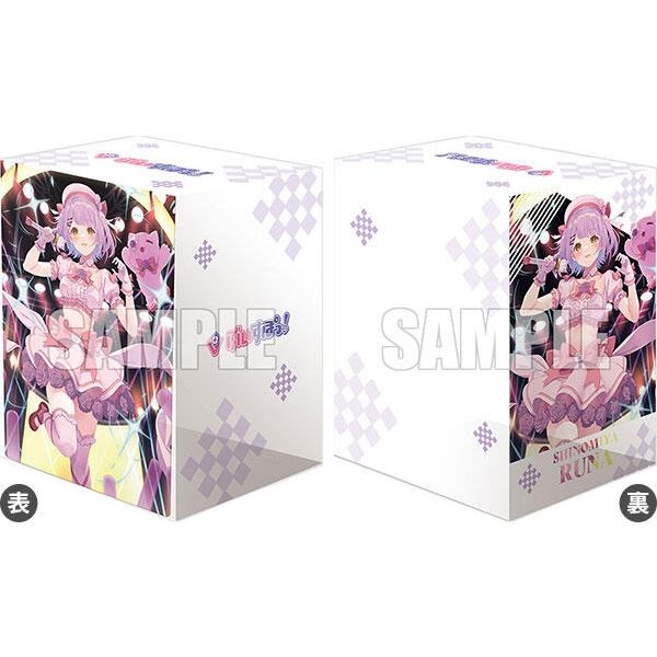 Image for Bushiroad Deck Holder Collection V3 Vol.796 Cardfight!! Vanguard: Kimi no Kokoro wo Neraiuchi Runa Shinomiya - Deck Boxes