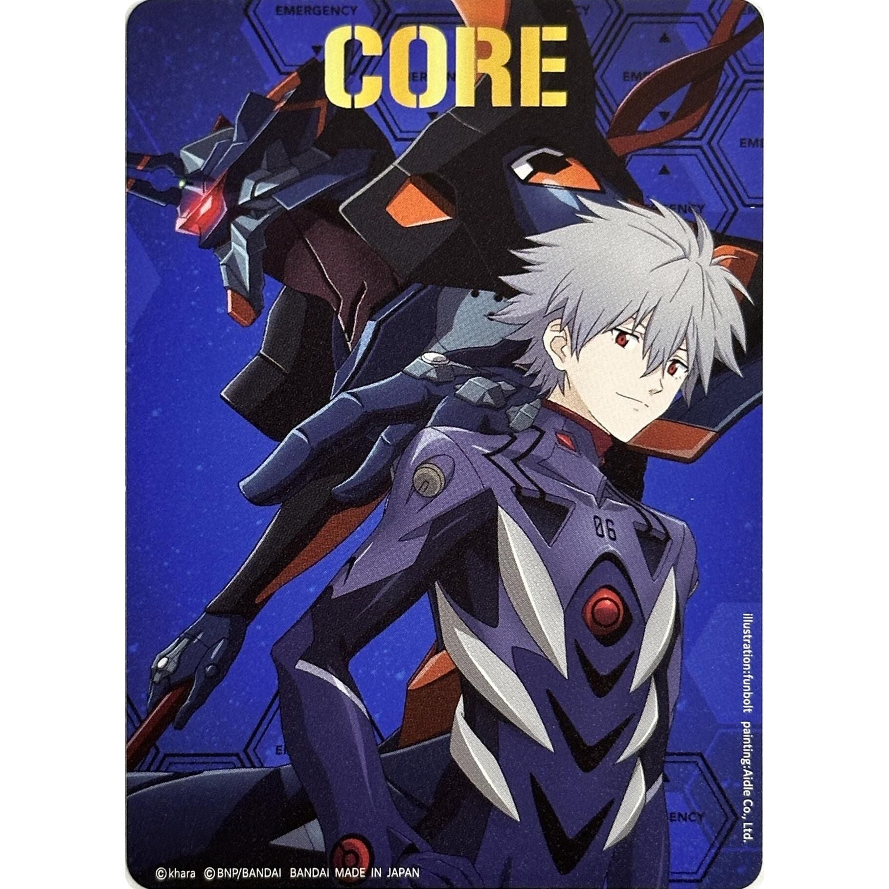 Image for Core Token (Kaworu Nagisa) (CB01) - Battle Spirits Saga