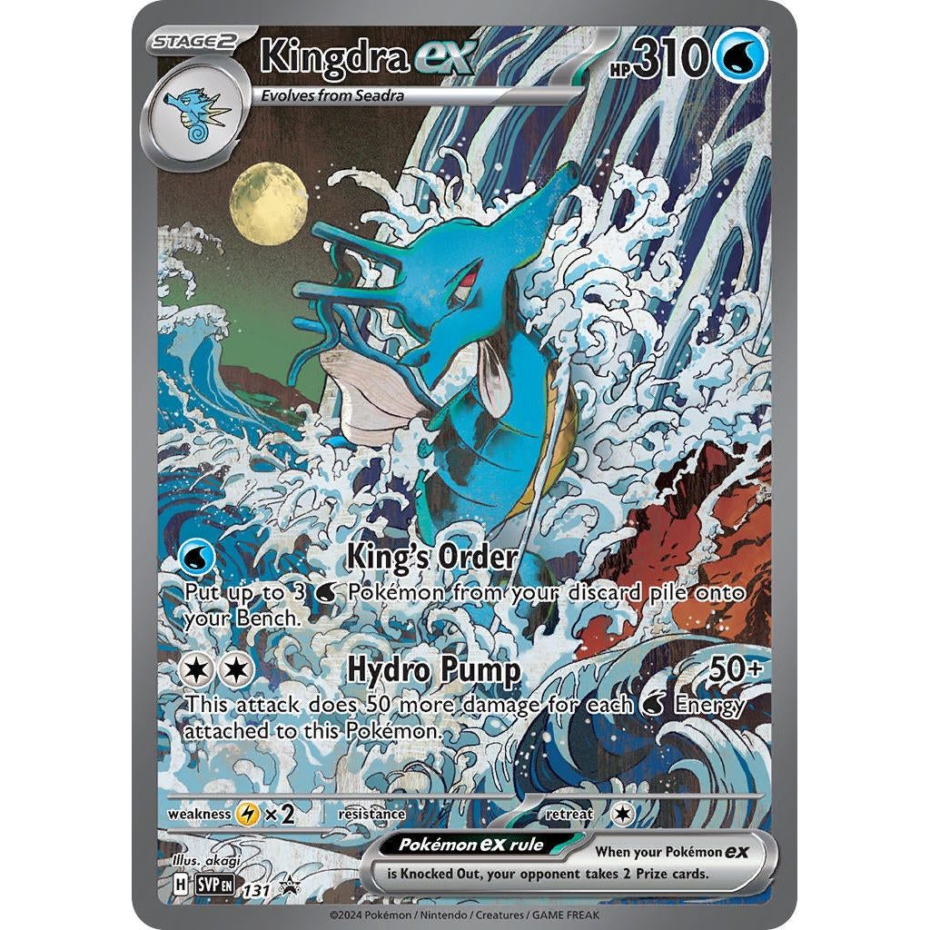 Image for Kingdra ex - 131 (131) (SVP) - Pokemon