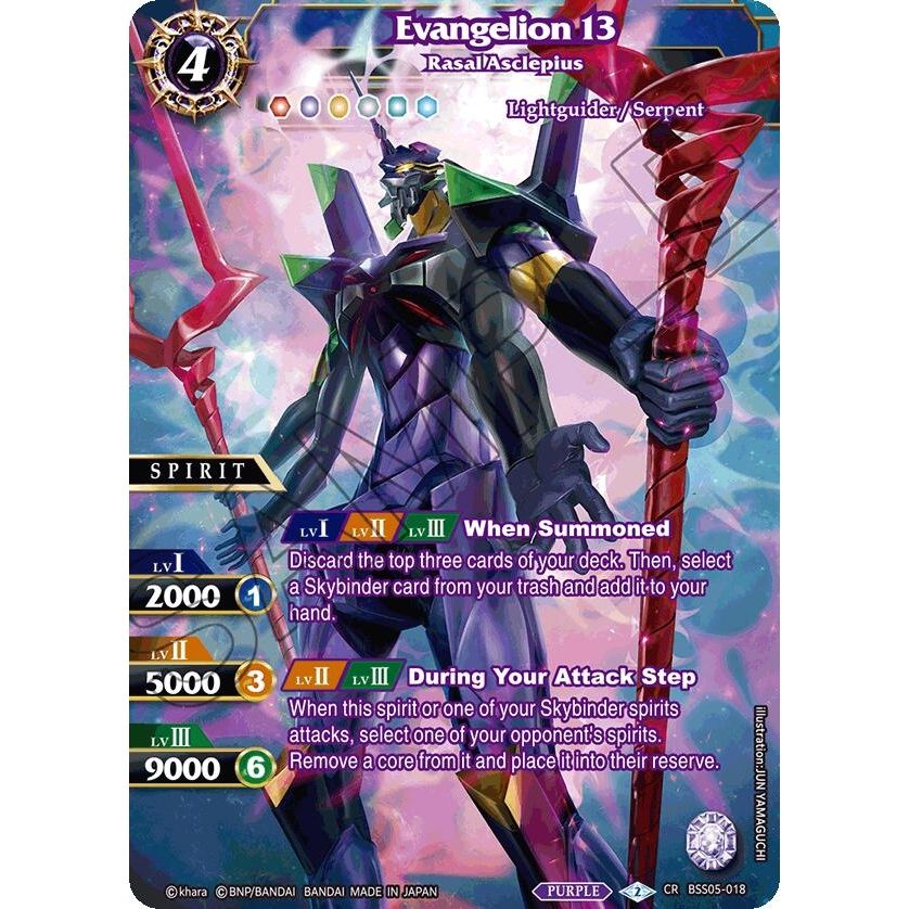 Image for Evangelion 13 - Rasal Asclepius (BSS05-018) (BSS05) - Battle Spirits Saga