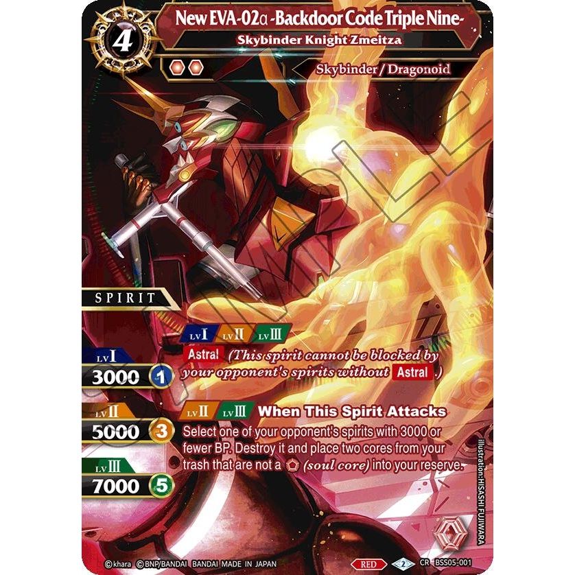 Image for New EVA-02a -Backdoor Code Triple Nine- - Skybinder Knight Zmeitza (BSS05-001) (BSS05) - Battle Spirits Saga