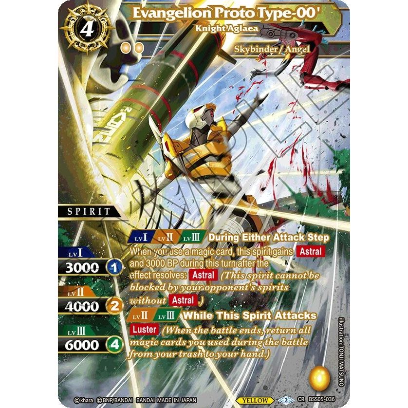 Image for Evangelion Proto Type-00' - Knight Aglaea (BSS05-036) (BSS05) - Battle Spirits Saga