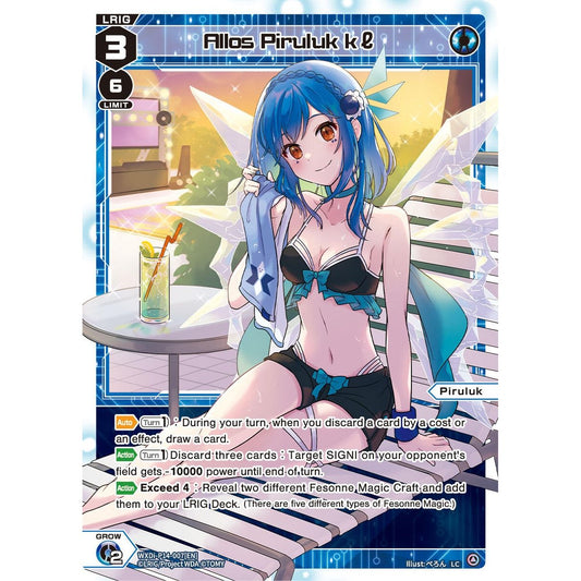 Image for Allos Piruluk kl (WXDi-P14-007[EN]) (WXDi-P14) - WIXOSS