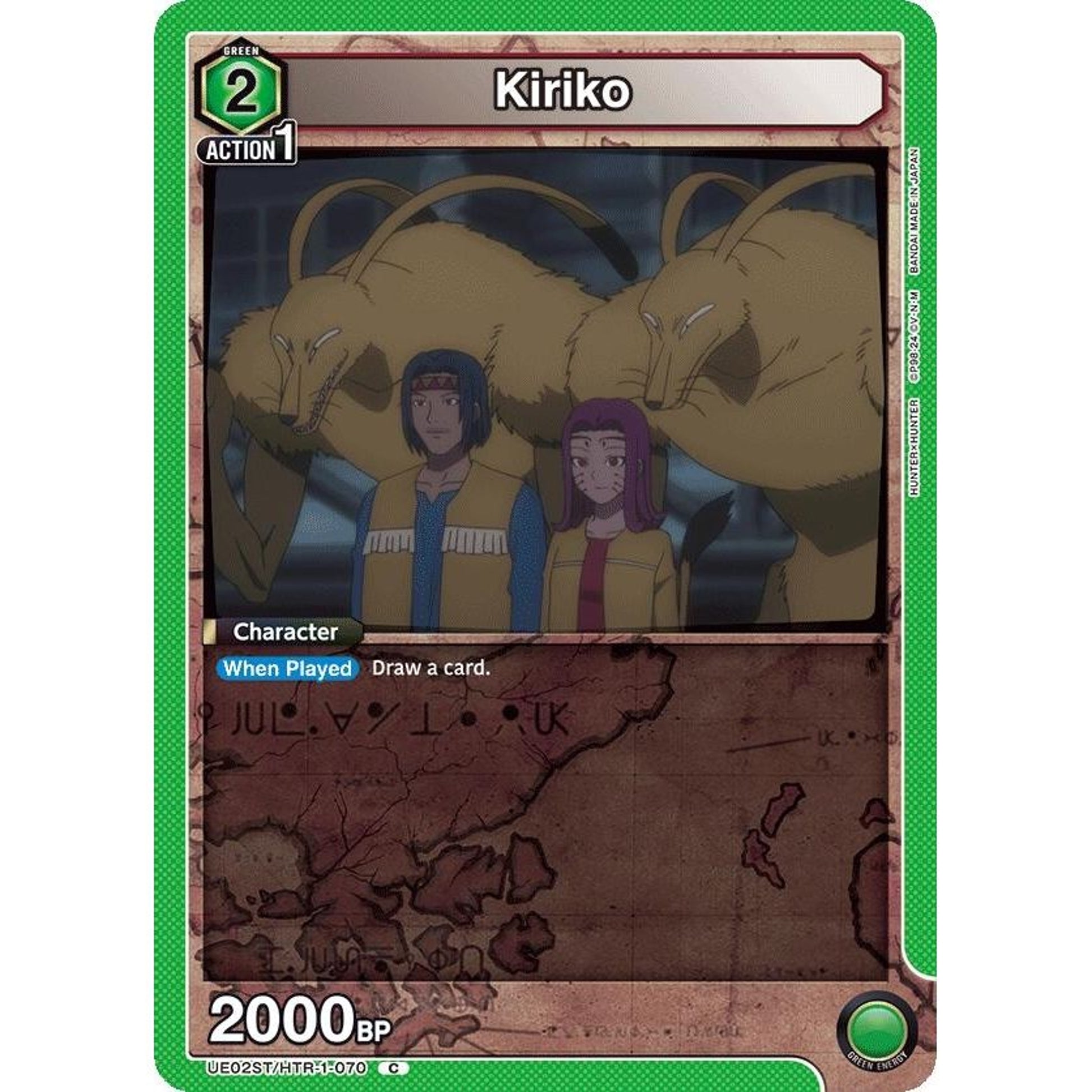Image for Kiriko (UE02ST/HTR-1-070) (UE02ST) - Union Arena