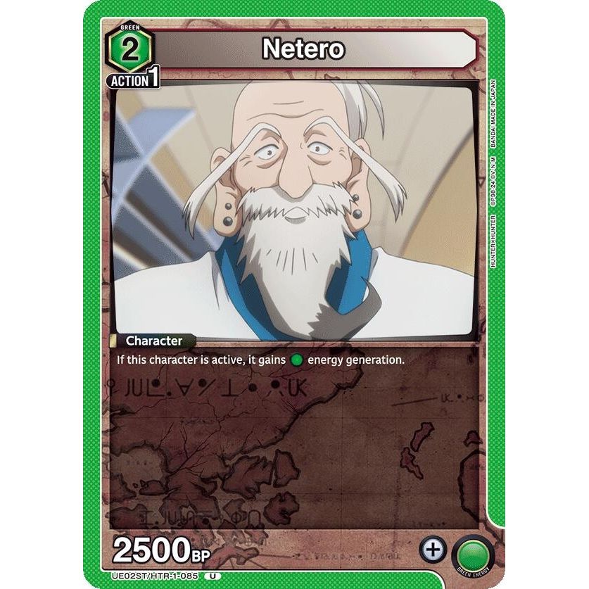 Image for Netero (UE02ST/HTR-1-085) (UE02ST) - Union Arena