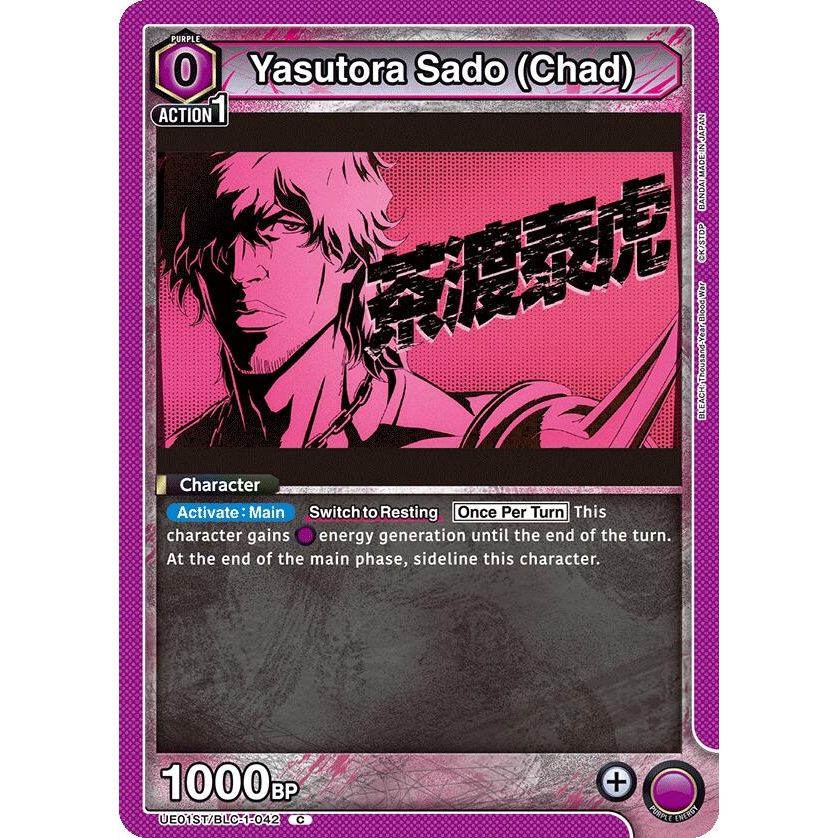 Image for Yasutora Sado (Chad) (UE01ST/BLC-1-042) (UE01ST) - Union Arena