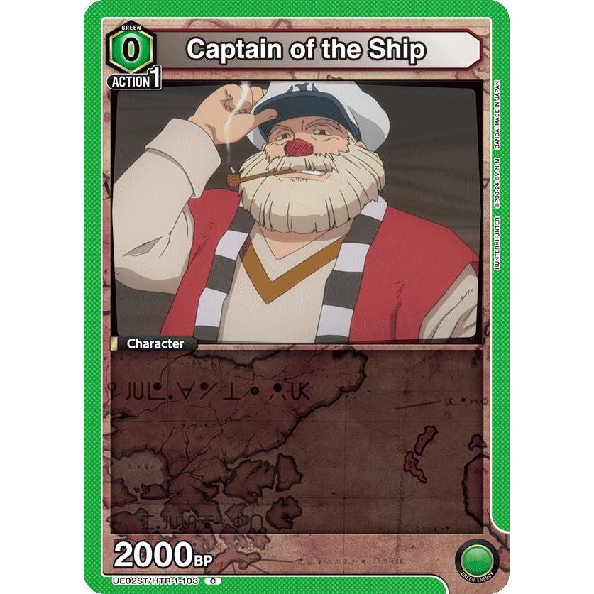 Image for Captain of the Ship (UE02ST/HTR-1-103) (UE02ST) - Union Arena