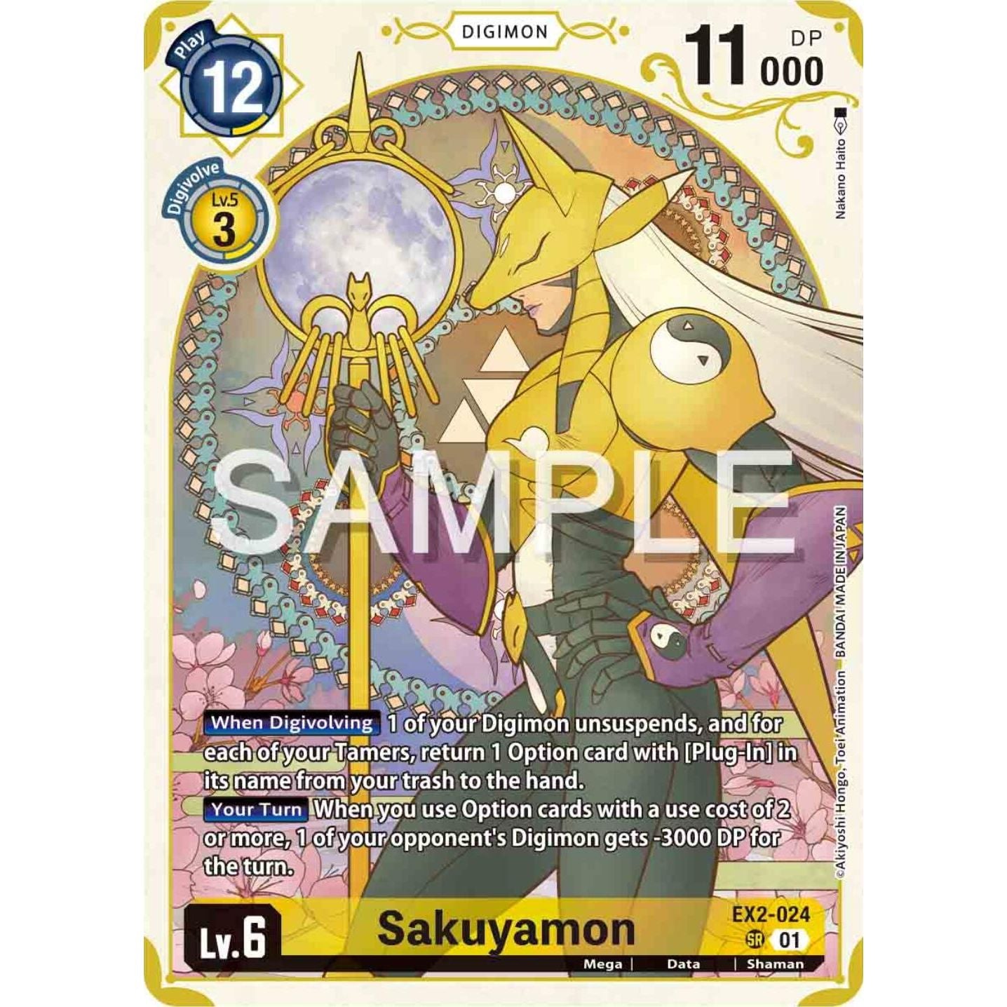 Image for Sakuyamon (Premium Heroines Set) (EX2-024 SR) (EX02) - Digimon Card Game
