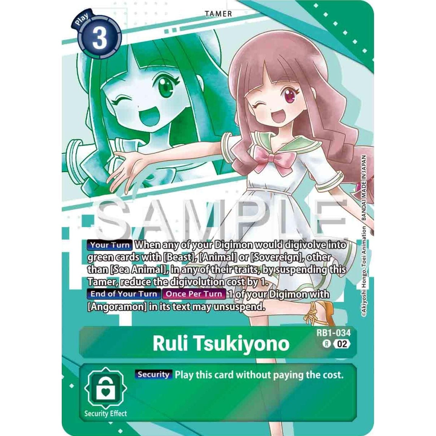 Image for Ruli Tsukiyono (Premium Heroines Set) (RB1-034 R) (RB-01) - Digimon Card Game