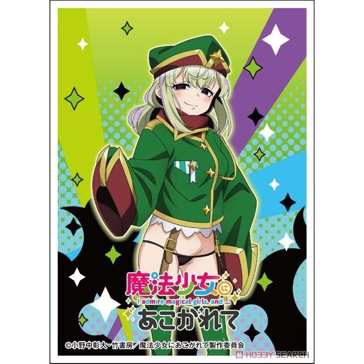 Image for Character Sleeve (EN-1312): Gushing over Magical Girls - Leopard (65-Pack) - Card Sleeves