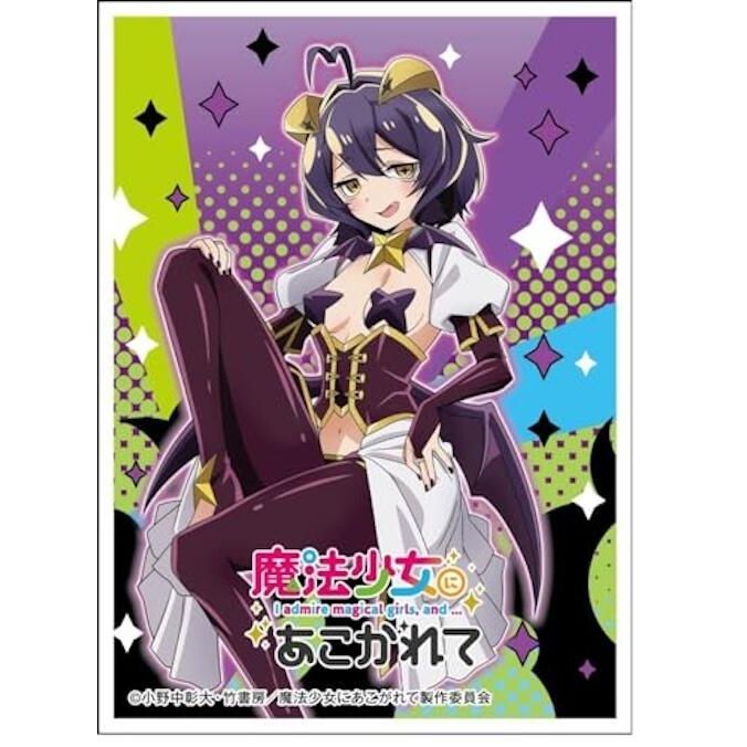 Image for Character Sleeve (EN-1311): Gushing over Magical Girls - Magia Baiser (65-Pack) - Card Sleeves