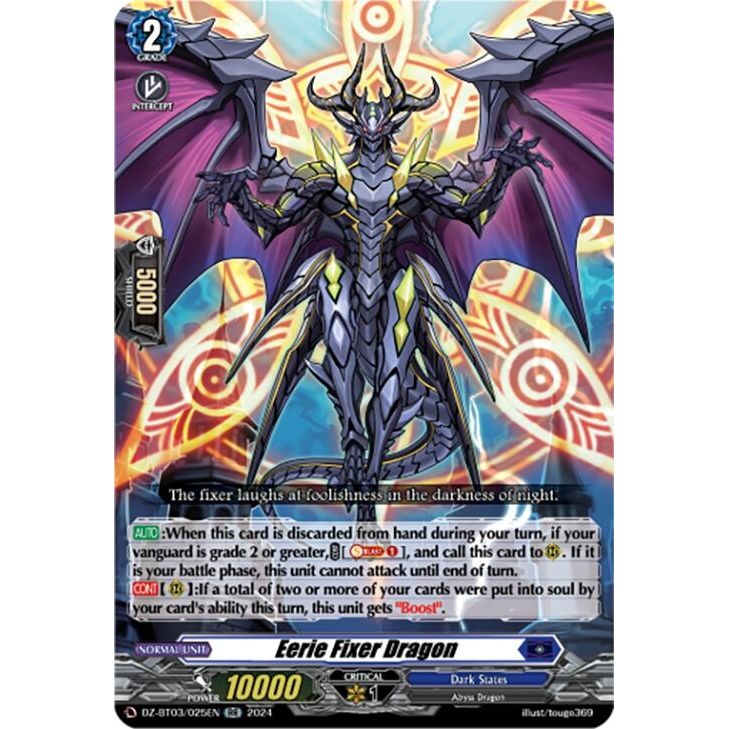 Image for Eerie Fixer Dragon (DZ-BT03/025EN) (DZ-BT03) - Cardfight Vanguard